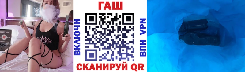 Где можно купить наркотики Ульяновск Бутират  Меф  ГАШИШ 