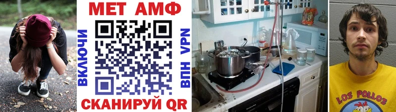 как найти закладки ссылка на мегу как войти Amphetamine Premium Ульяновск