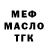 МЕТАДОН белоснежный KST Kosmetolog