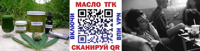 маркетплейс состав Ульяновск Еда ТГК марихуана