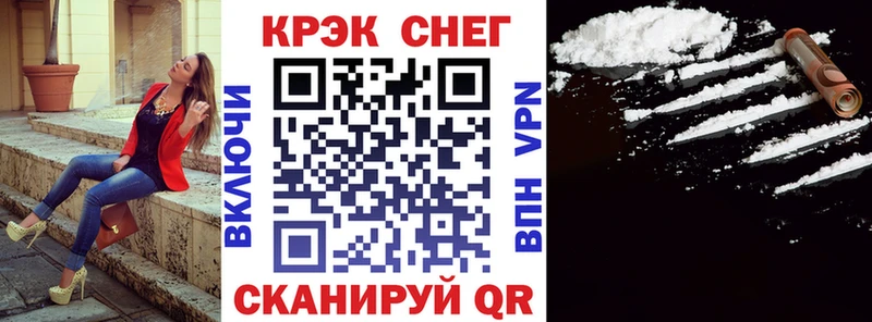 купить наркоту  Ульяновск  Кокаин Перу 