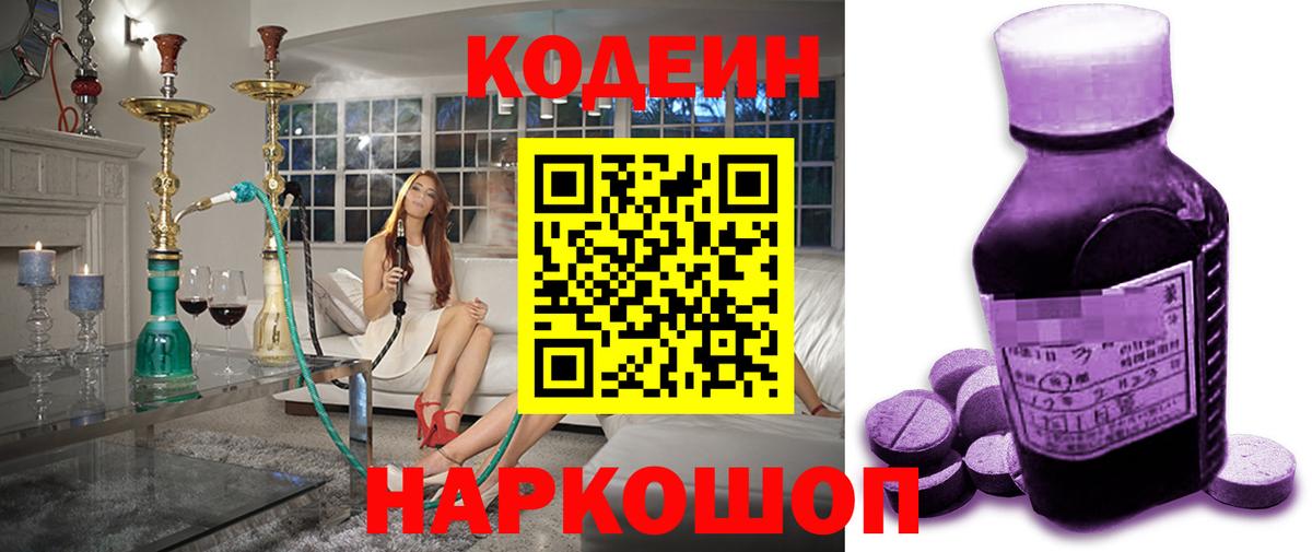 МЕФ кристаллы  ГАШ  МАРИХУАНА  Бошки Шишки  Ульяновск  ГАШИШ  Вход с VPN 