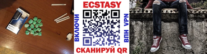 MEGA сайт  дарк нет официальный сайт  Ecstasy Cube  Ульяновск 