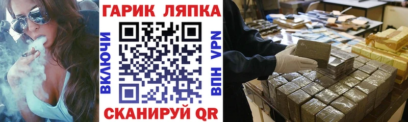 ГАШ Premium  Ульяновск 