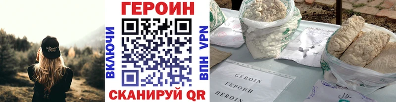 где продают   Ульяновск  ГЕРОИН афганец 