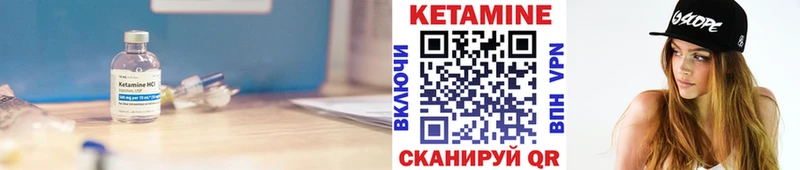 дарнет шоп  Ульяновск  Кетамин ketamine 