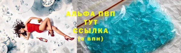 apvp Верхний Тагил