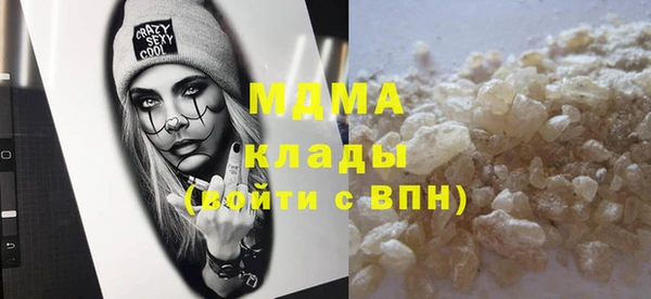 соль курить ск Апатиты