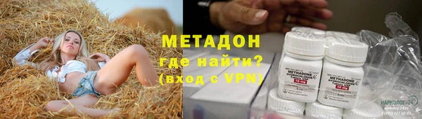 герыч Новозыбков