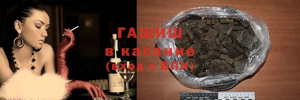 гашик Анива