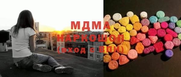 герыч Новозыбков