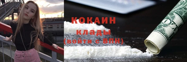 герыч Новозыбков