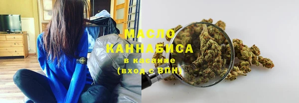 соль курить ск Апатиты