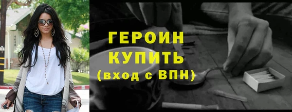 альфа пвп VHQ Новокубанск