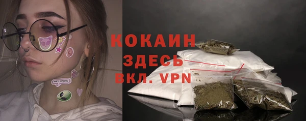 альфа пвп VHQ Новокубанск
