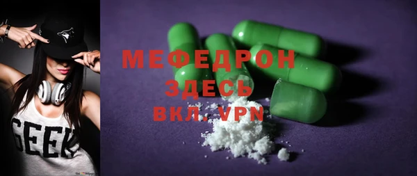 альфа пвп VHQ Новокубанск
