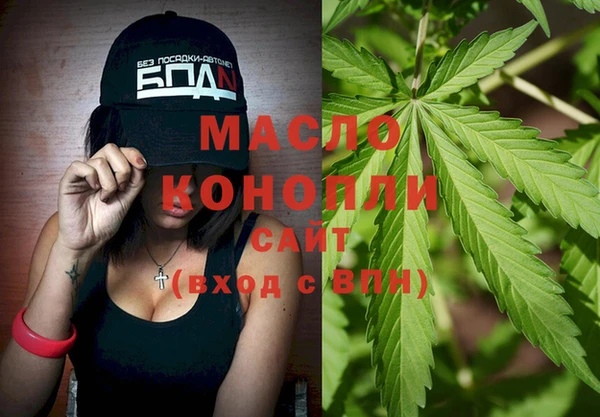 альфа пвп VHQ Новокубанск