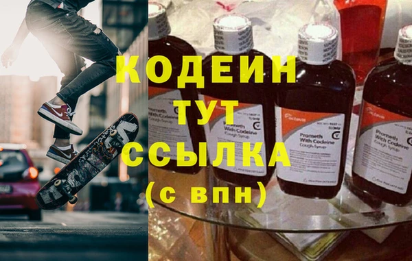 герыч Новозыбков