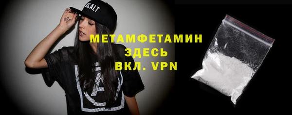 альфа пвп VHQ Новокубанск