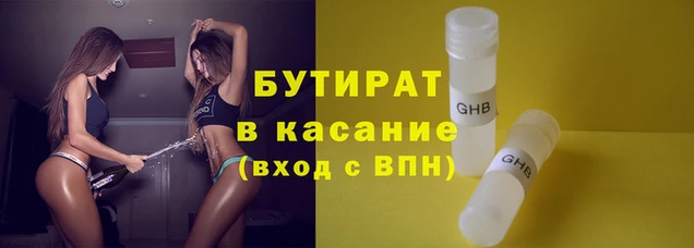 MESCALINE Нефтекумск