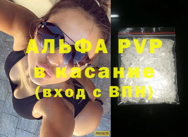 герыч Новозыбков