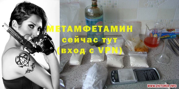 герыч Новозыбков