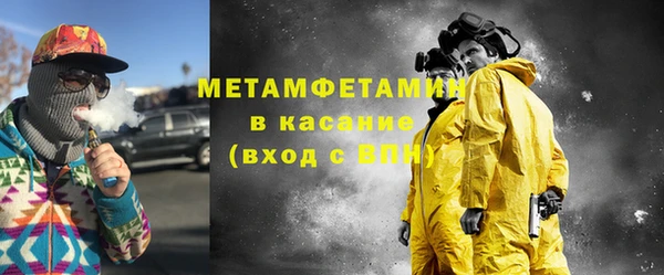 альфа пвп VHQ Новокубанск