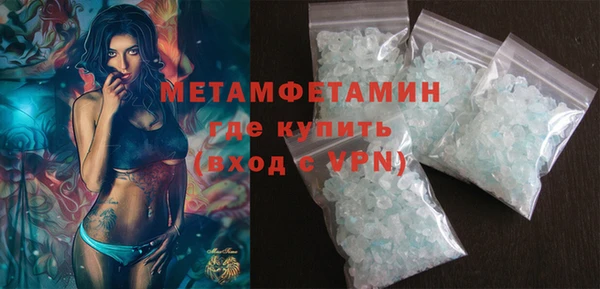 альфа пвп VHQ Новокубанск