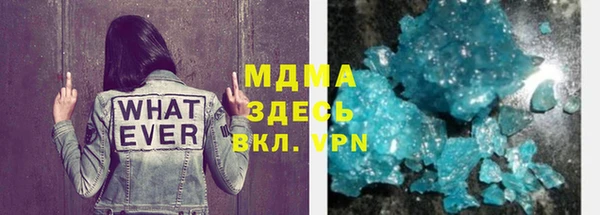 альфа пвп VHQ Новокубанск