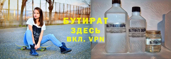 альфа пвп VHQ Новокубанск