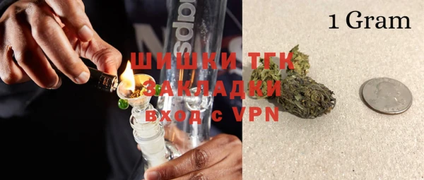 герыч Новозыбков