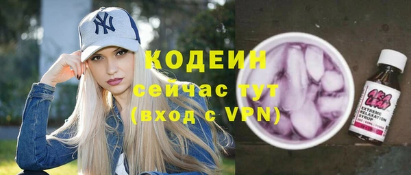 герыч Новозыбков