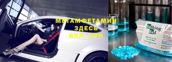 гашик Анива
