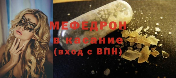 MDMA Бронницы