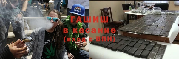 герыч Новозыбков