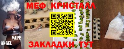 крисы Конаково