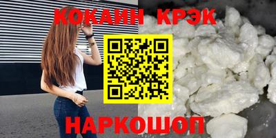 марки lsd Комсомольск-на-Амуре