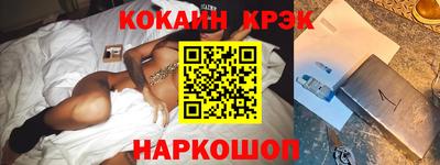 марки lsd Комсомольск-на-Амуре