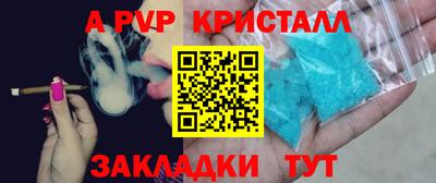 крисы Конаково