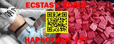 крисы Конаково