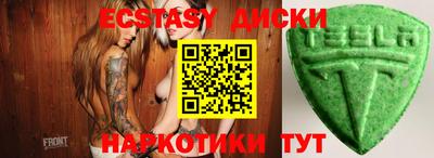 крисы Конаково