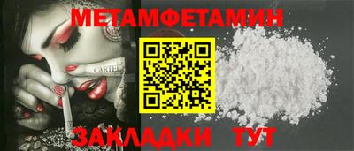 крисы Конаково