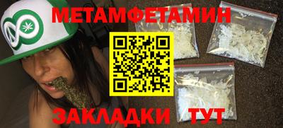 крисы Конаково