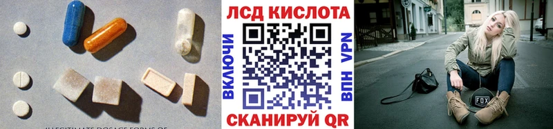 LSD-25 экстази ecstasy  darknet клад  Ульяновск 
