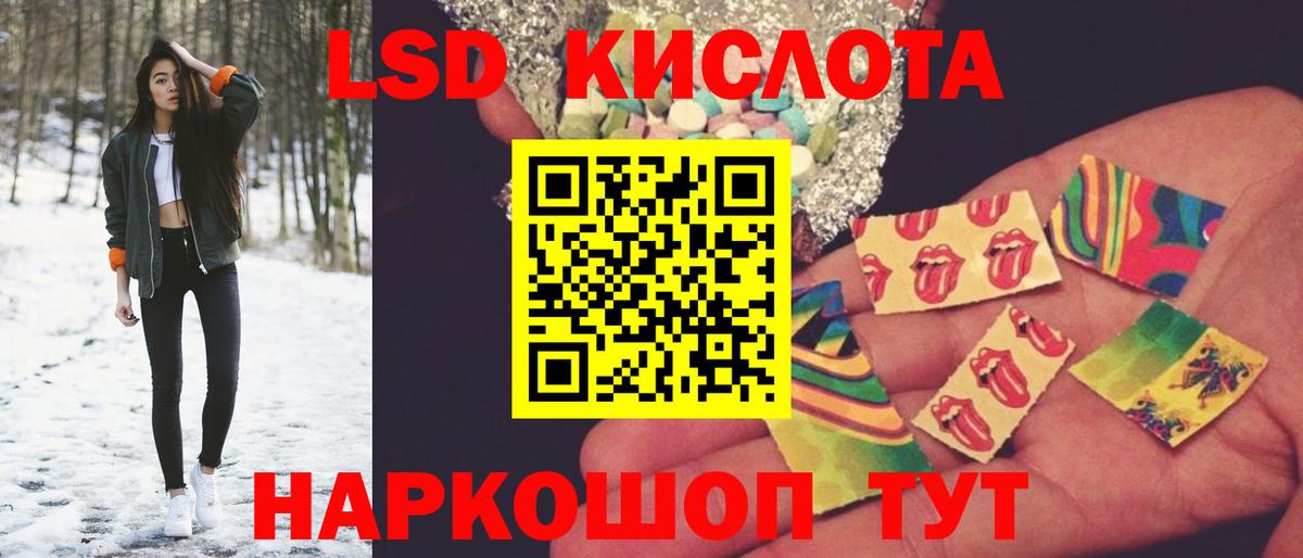 Лсд 25 экстази ecstasy  Вход с VPN  LSD-25 экстази ecstasy  hydra   Ульяновск 