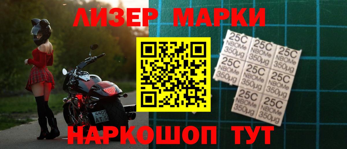 ЛСД экстази кислота Ульяновск