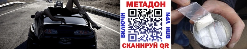 Метадон VHQ  Ульяновск 