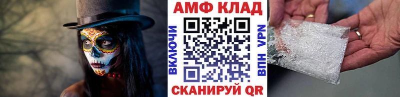 Первитин мет  Ульяновск 
