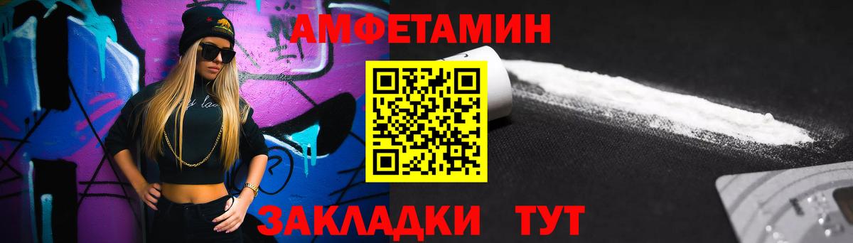 Ульяновск  МЕТАМФЕТАМИН витя  Вход с VPN 