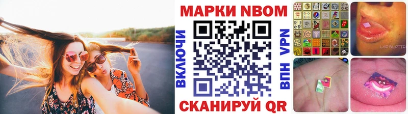 Марки 25I-NBOMe 1,8мг  Ульяновск 
